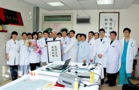 干细胞移植科