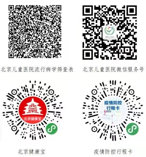 图片1.jpg 邓金鍌于1942年合力创办的北平私立