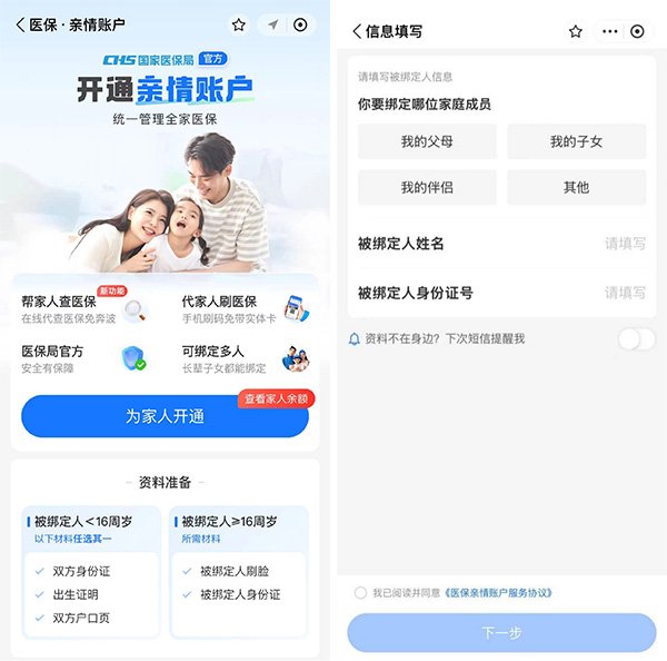 热门搜索