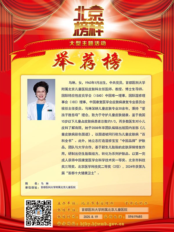 微信图片_20250819114219.jpg 邓金鍌于1942年合力创办的北平私立