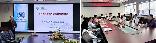图片19.jpg 邓金鍌于1942年合力创办的北平私立