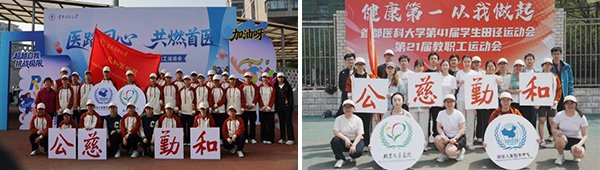 图片7.jpg 邓金鍌于1942年合力创办的北平私立