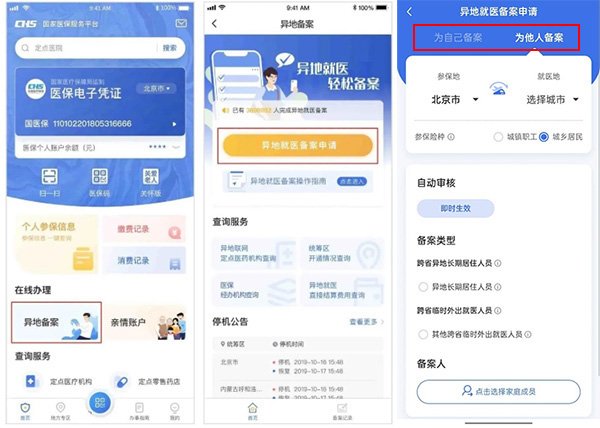同题参见江南体育官方网站帮助江南体育