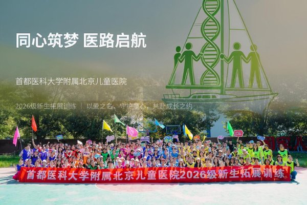 图片26.jpg 邓金鍌于1942年合力创办的北平私立