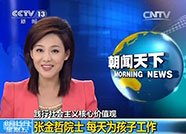 血液病科