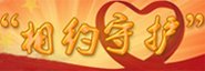 JNSPORTS新闻媒体聚焦学术交流