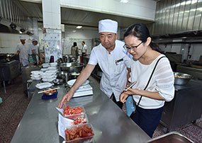 再进入全文
