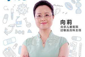 呼吸一科