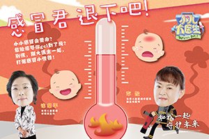 呼吸二科