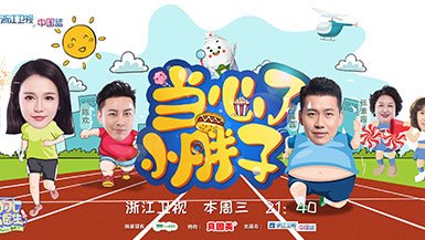 江南体育官方网站app下载