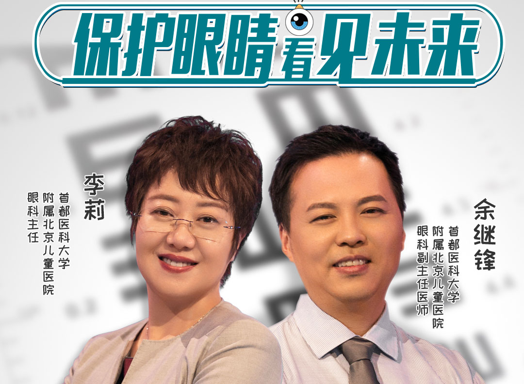 北京儿童江南体育官方网站app下载