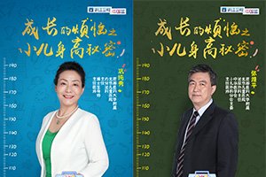 蹲点AI儿医到…