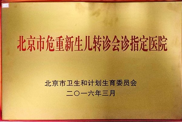 蹲点AI儿医到…