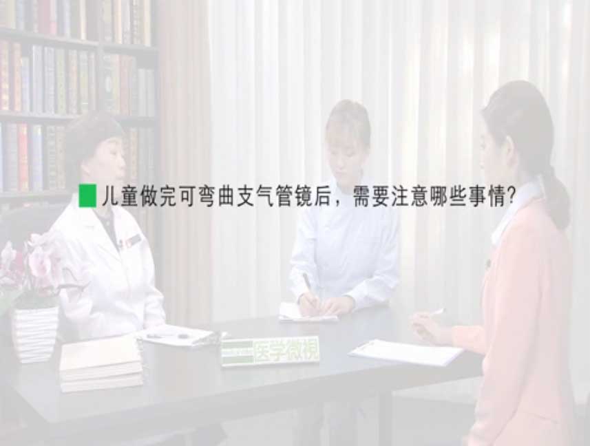 血液病科