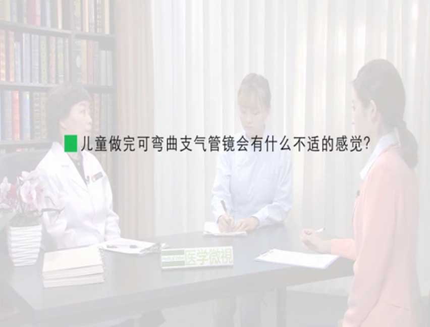 肿瘤内科