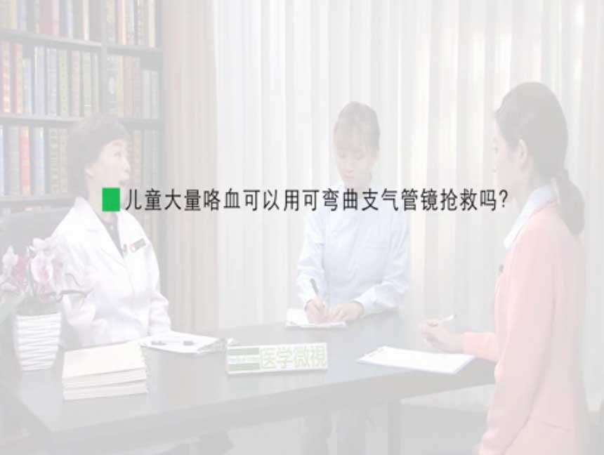 白血病科