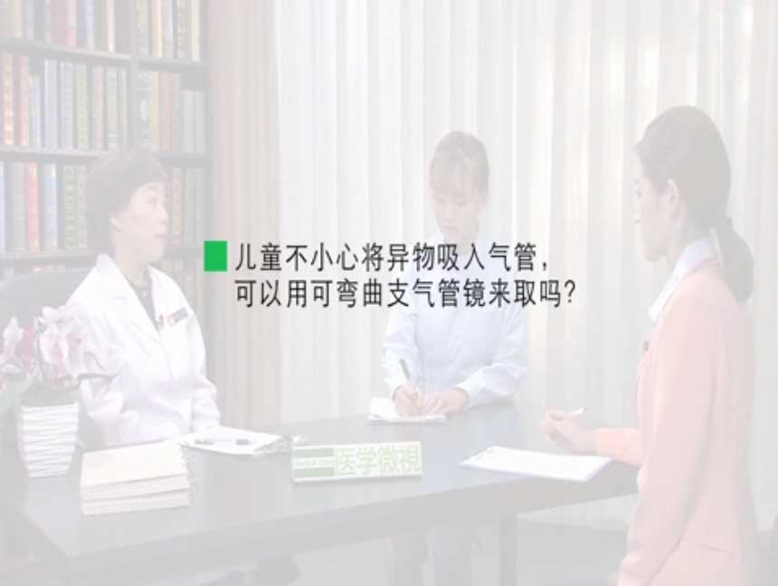 肿瘤内科