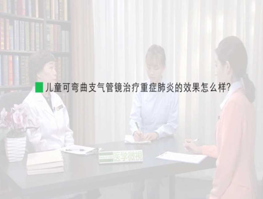 呼吸二科