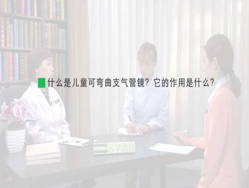 干细胞移植科