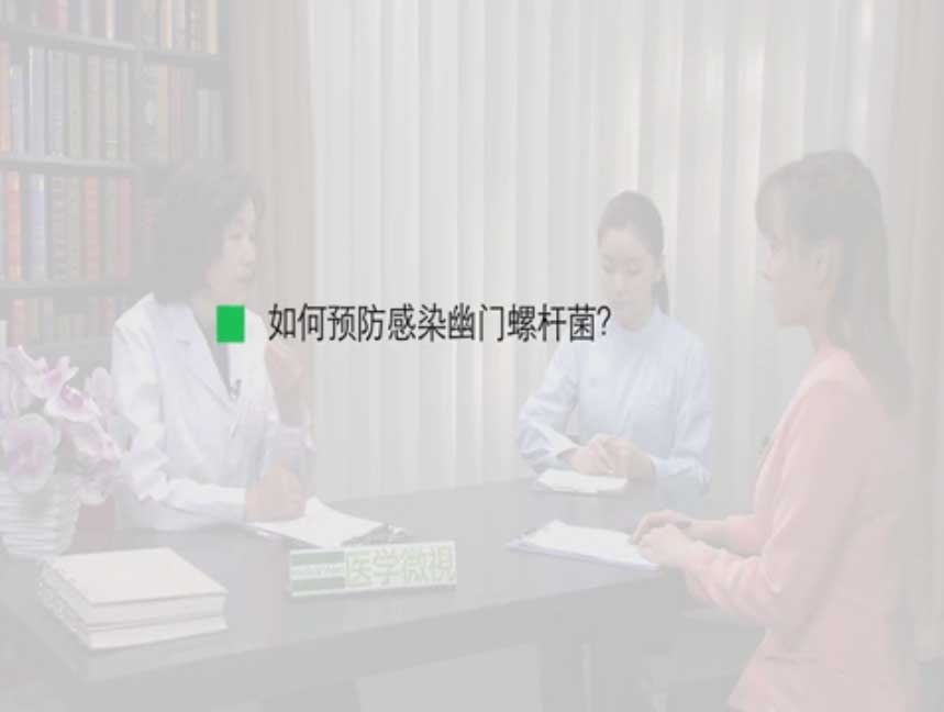 血液病科
