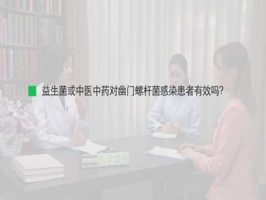 血液净化JNSPORTS新人权益