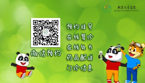 前身是诸福棠