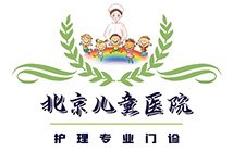 肾内科