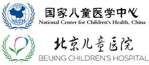儿童血液病、恶性肿瘤