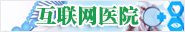 血液净化江南·（中国）体育官方网站