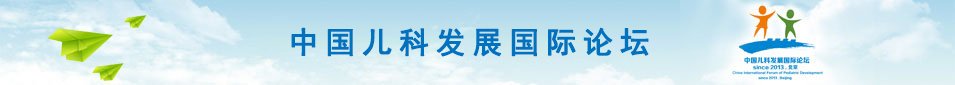 白血病科