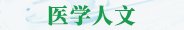 新生儿江南·（中国）体育官方网站