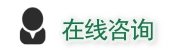 肿瘤内科