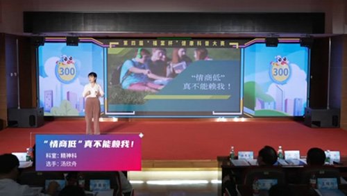 采购项目公告专栏