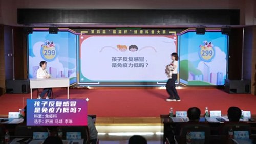JNSPORTS新闻媒体聚焦学术交流