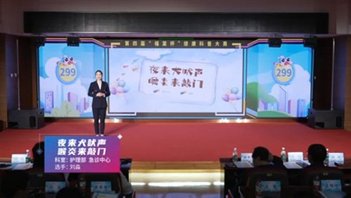 职工之家护理园地