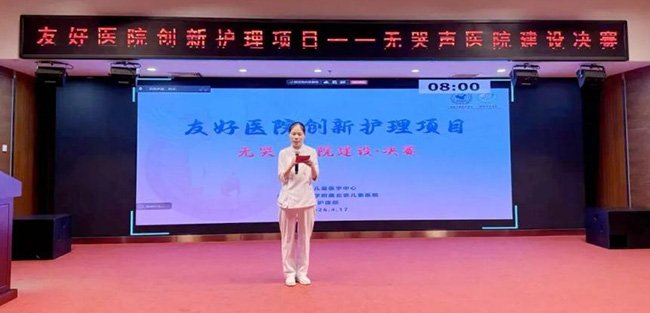 邓金鍌于1942年合力创办的北平私立