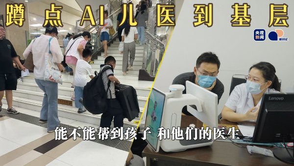 前身是诸福棠