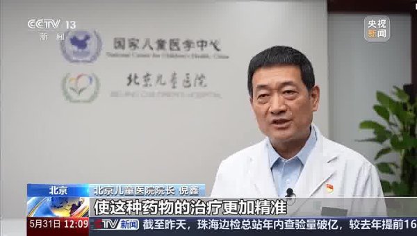 科室介绍 专家介绍 医技科室 新项目