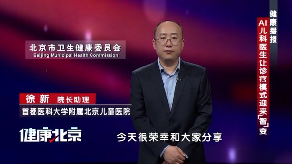 进修培训 儿科江南·（中国）体育官方