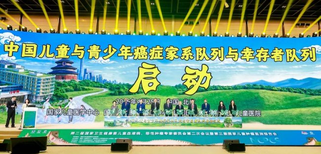 保健于一体的三级甲等综合性儿科JNS