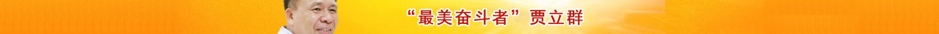 神经江南·（中国）体育官方网站--神